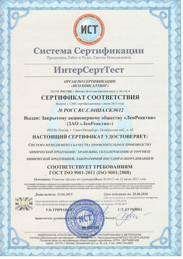 богаты бором, показателями качества сертификации являются улице очень